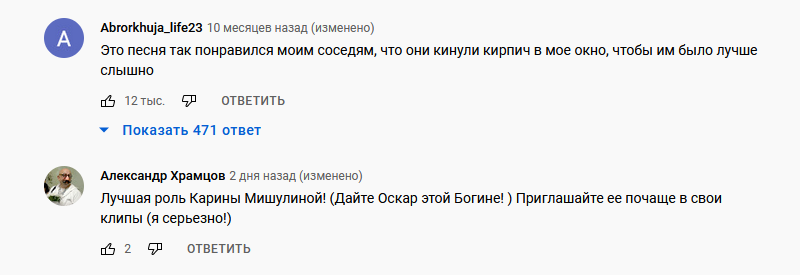 Дайте Оскар этим богиням (и богам) - Смех, Юмор, Комментарии, Популярность, Странный юмор, Феллини, Длиннопост