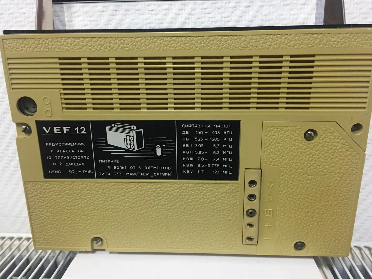 Radio receivers of the USSR. The iconic VEF-12 loved by millions - Radio, Vef, the USSR, Made in USSR, Yandex Zen, Longpost