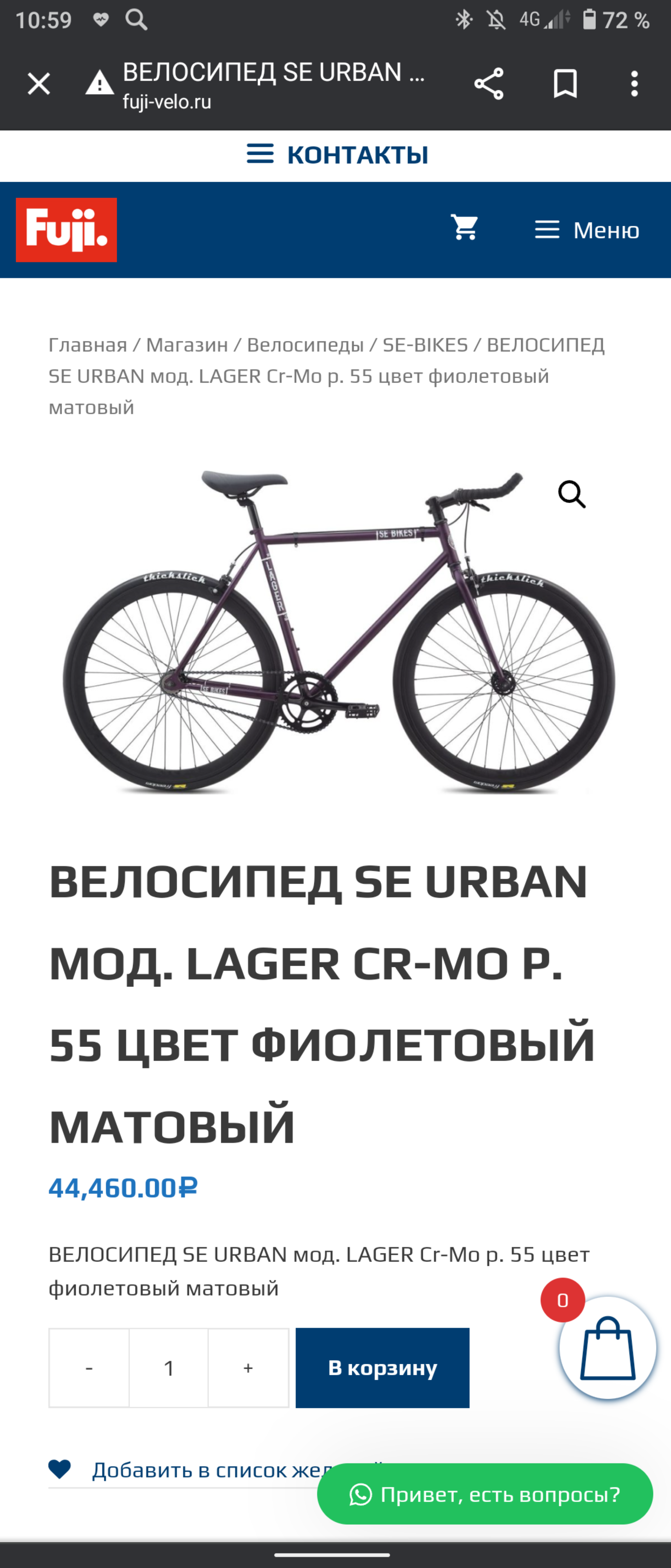 Need help choosing a bike - My, A bike, Cycling, Longpost