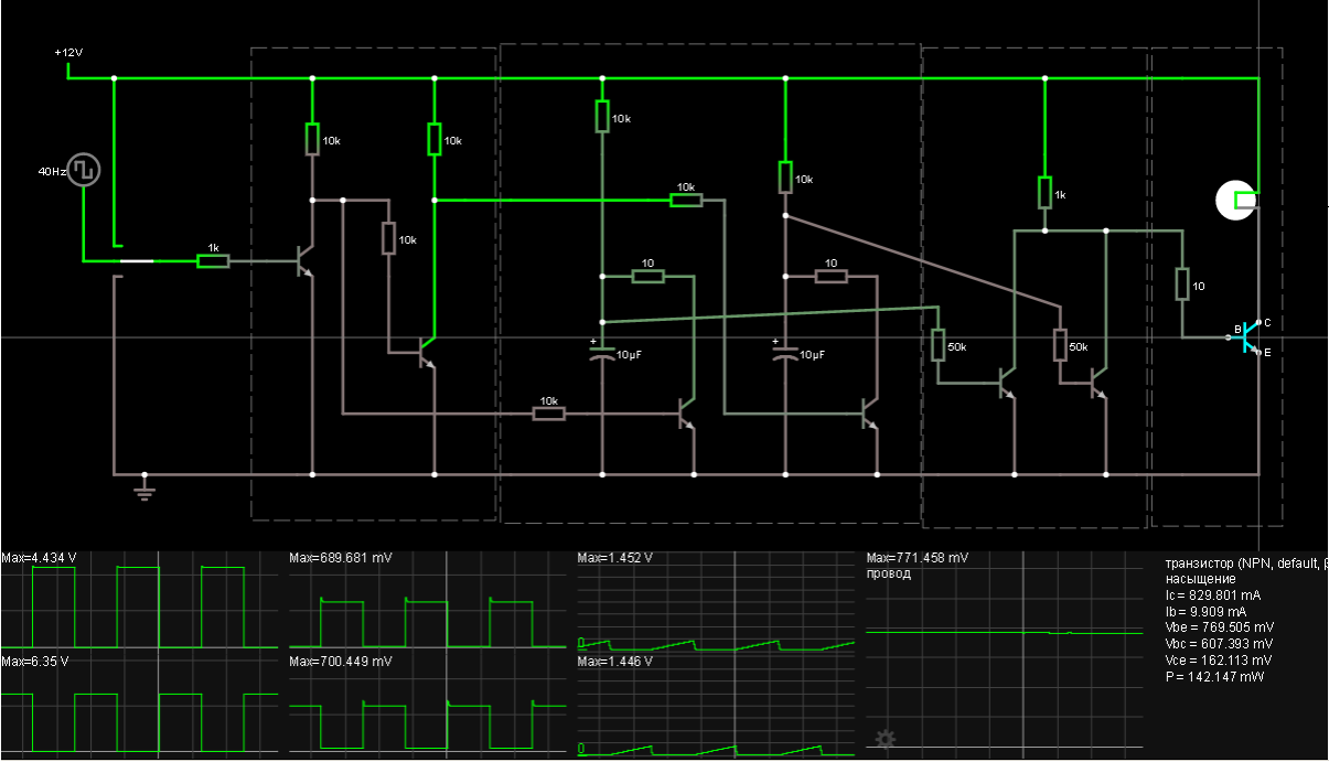 Simple circuit design without Arduino, SMS and registration - My, Electronics, Circuitry, Education, Longpost