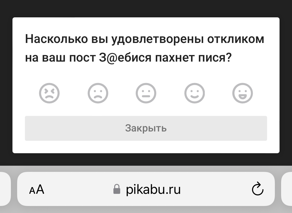 Самый *лять неожиданный вопрос в моей жизни | Пикабу