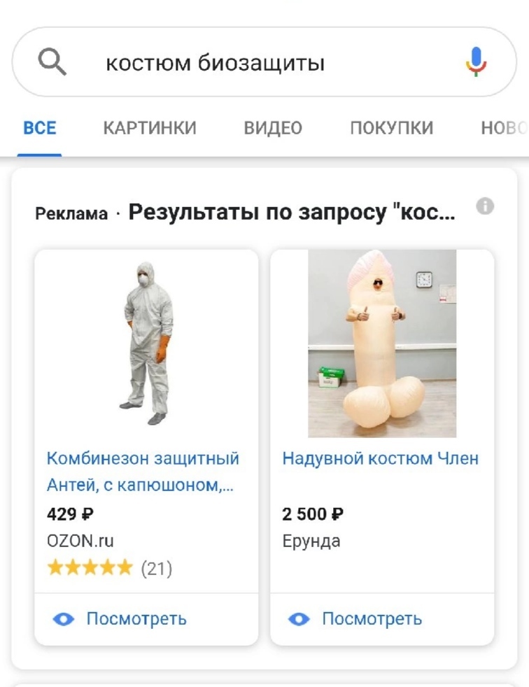 ОТВЕТОШНАЯ: что делать, если встаёт член из-за объятий с девушкой?