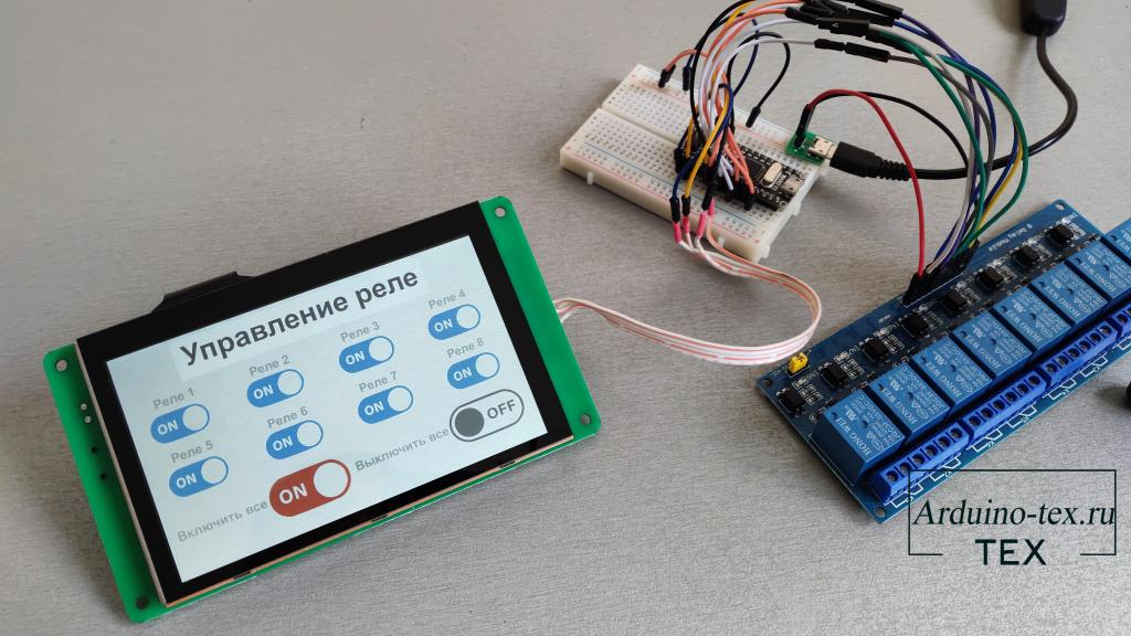 How to create latched buttons (switches) on a DWIN display - My, Arduino, Video blog, Lesson, Electronics, Homemade, Technics, Display, Sensor, Touchscreen, Video, Longpost, Youtube