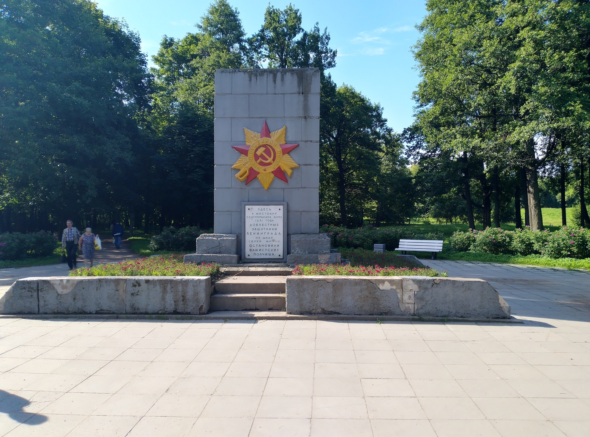 Bicycle route in the South-West of St. Petersburg - My, Bike ride, Saint Petersburg, A bike, Summer, Longpost