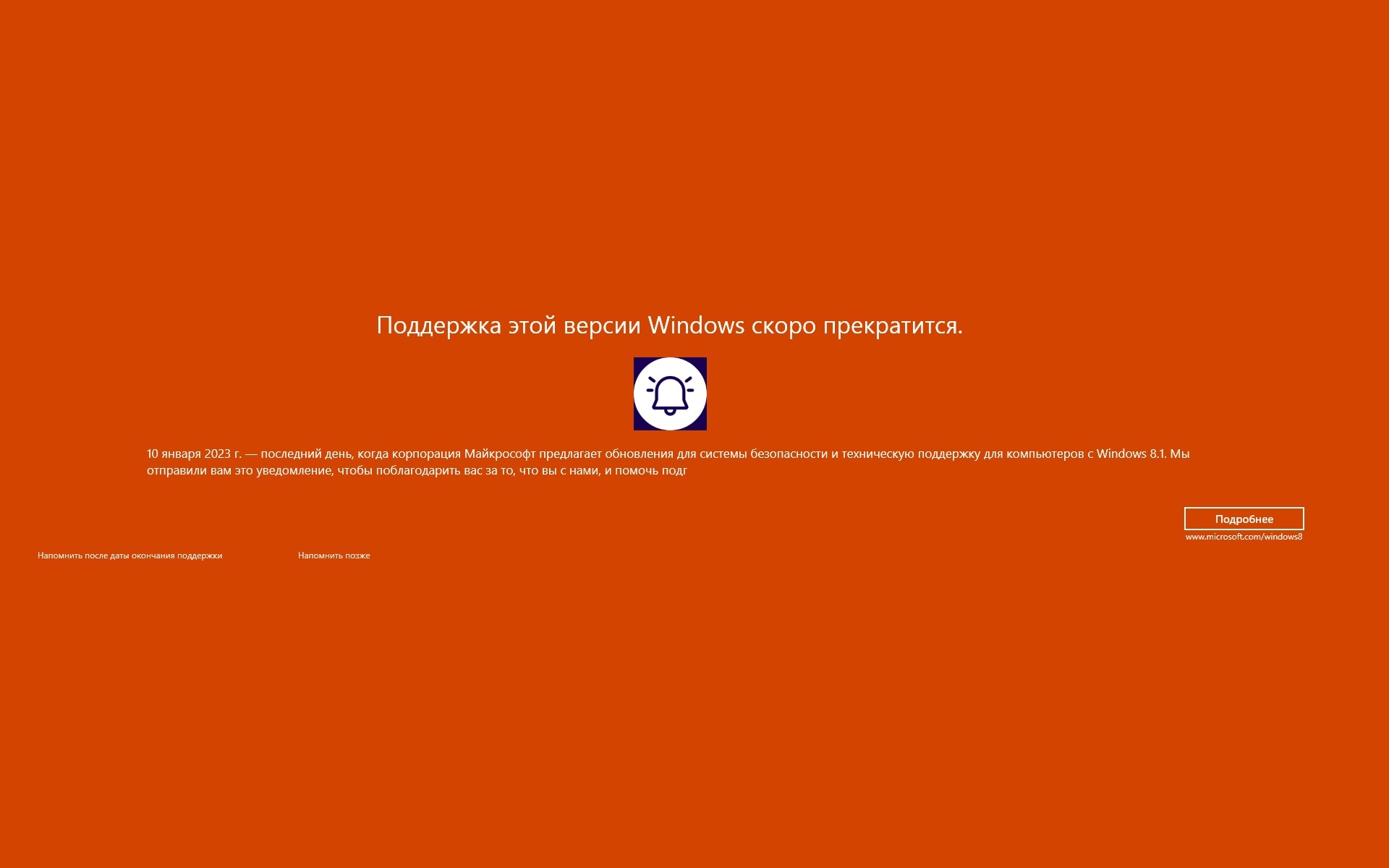 Microsoft     Windows 81  