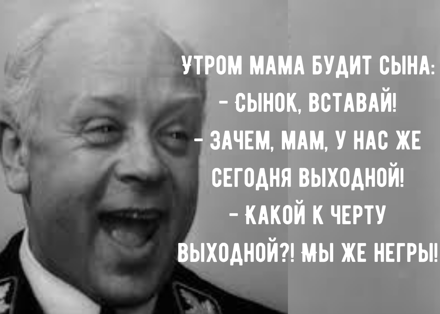 Работают пока светит солнце | Пикабу