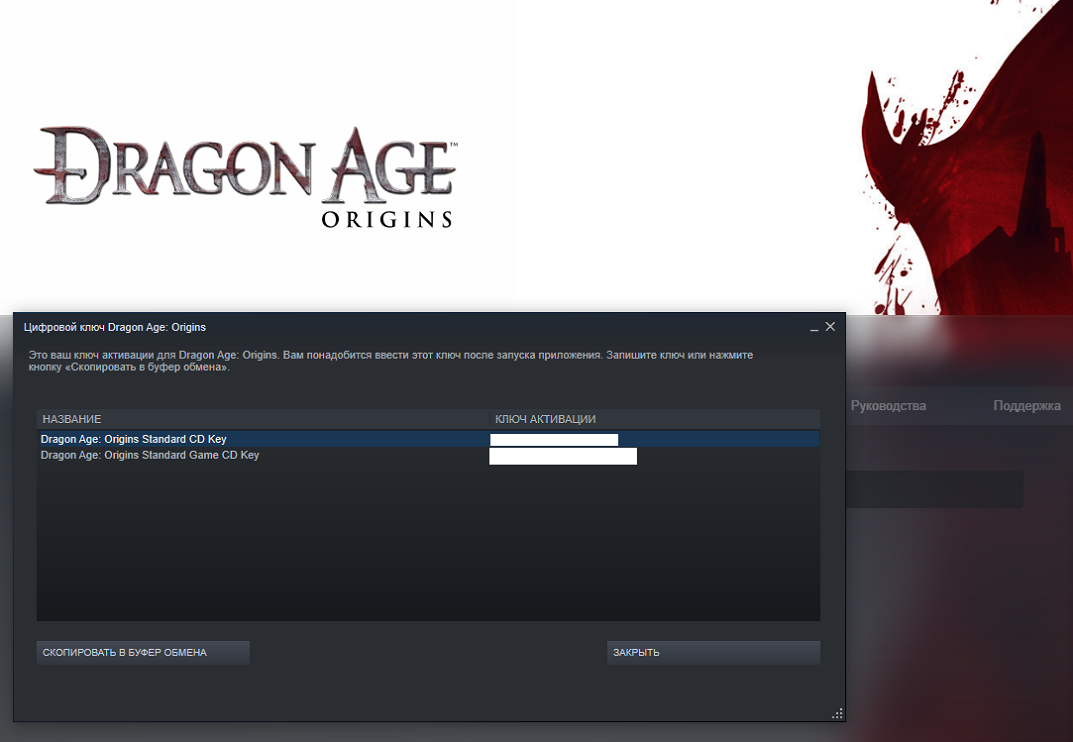 В Origin стали бесплатными большинство DLC для Dragon Age: Origins, Dragon  Age 2, Mass Effect 2 и Mass Effect 3 | Пикабу