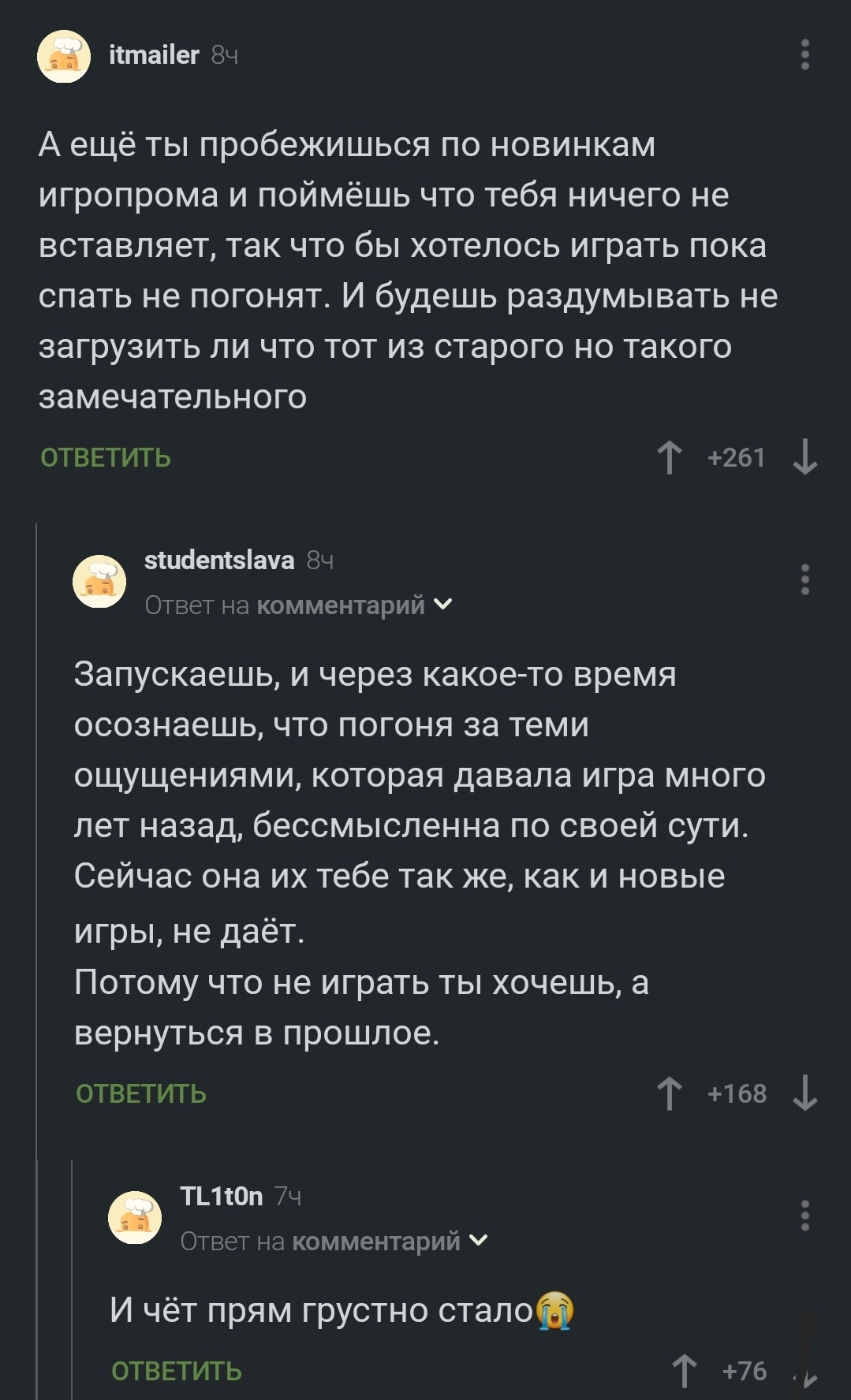 И всё( | Пикабу