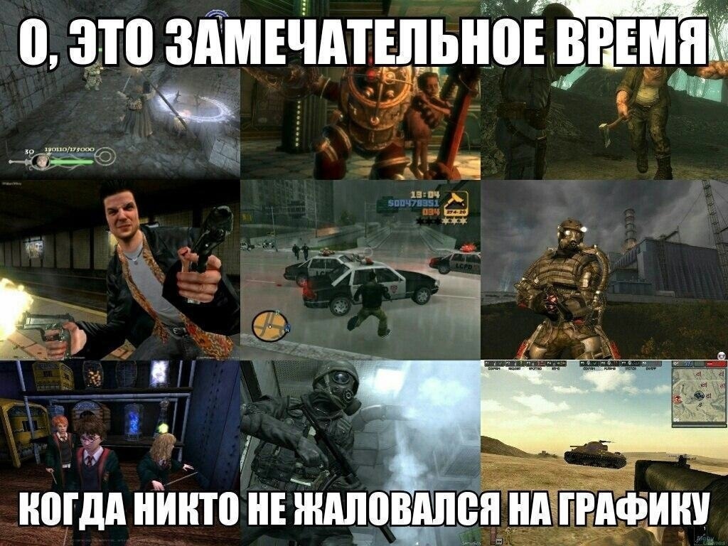 There was a time) - Images, Picture with text, Computer games, Humor