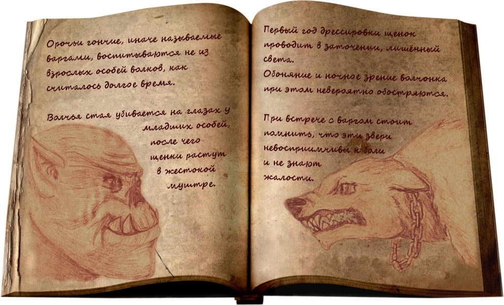 Bestiary from the world of Gothic - Gothic, Gothic, Gothic 2, Gothic 3, The Chronicles of Myrtana, Fantasy, Bestiary, Golem, Troll, Harpy, Wolf, Computer games, Lore of the universe, Longpost