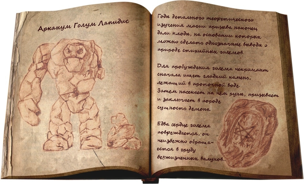 Bestiary from the world of Gothic - Gothic, Gothic, Gothic 2, Gothic 3, The Chronicles of Myrtana, Fantasy, Bestiary, Golem, Troll, Harpy, Wolf, Computer games, Lore of the universe, Longpost