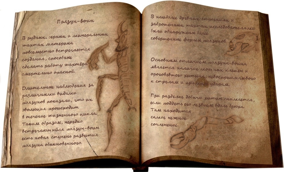 Bestiary from the world of Gothic - Gothic, Gothic, Gothic 2, Gothic 3, The Chronicles of Myrtana, Fantasy, Bestiary, Golem, Troll, Harpy, Wolf, Computer games, Lore of the universe, Longpost