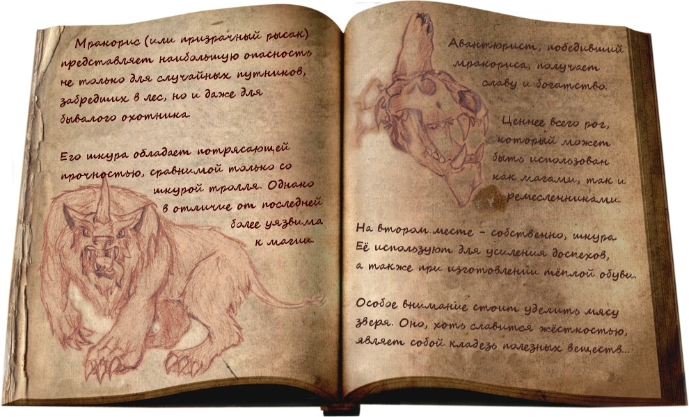 Bestiary from the world of Gothic - Gothic, Gothic, Gothic 2, Gothic 3, The Chronicles of Myrtana, Fantasy, Bestiary, Golem, Troll, Harpy, Wolf, Computer games, Lore of the universe, Longpost