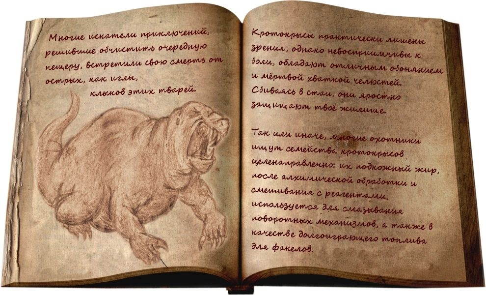 Bestiary from the world of Gothic - Gothic, Gothic, Gothic 2, Gothic 3, The Chronicles of Myrtana, Fantasy, Bestiary, Golem, Troll, Harpy, Wolf, Computer games, Lore of the universe, Longpost