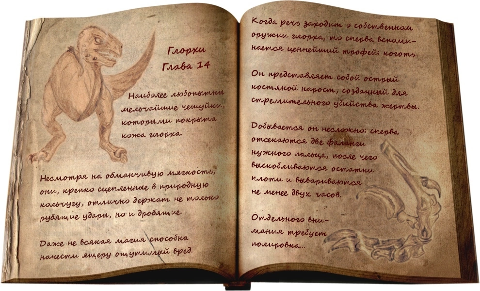 Bestiary from the world of Gothic - Gothic, Gothic, Gothic 2, Gothic 3, The Chronicles of Myrtana, Fantasy, Bestiary, Golem, Troll, Harpy, Wolf, Computer games, Lore of the universe, Longpost