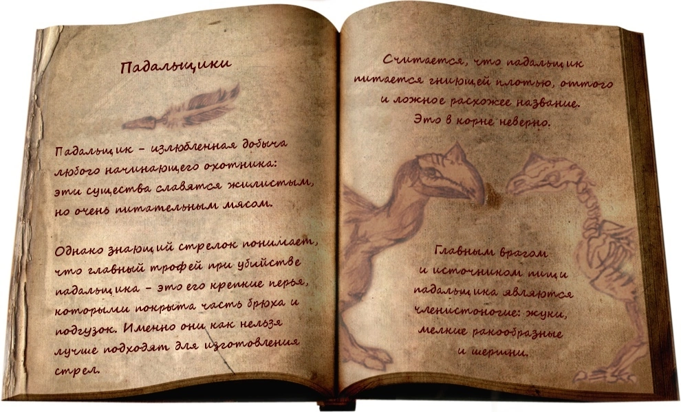 Bestiary from the world of Gothic - Gothic, Gothic, Gothic 2, Gothic 3, The Chronicles of Myrtana, Fantasy, Bestiary, Golem, Troll, Harpy, Wolf, Computer games, Lore of the universe, Longpost