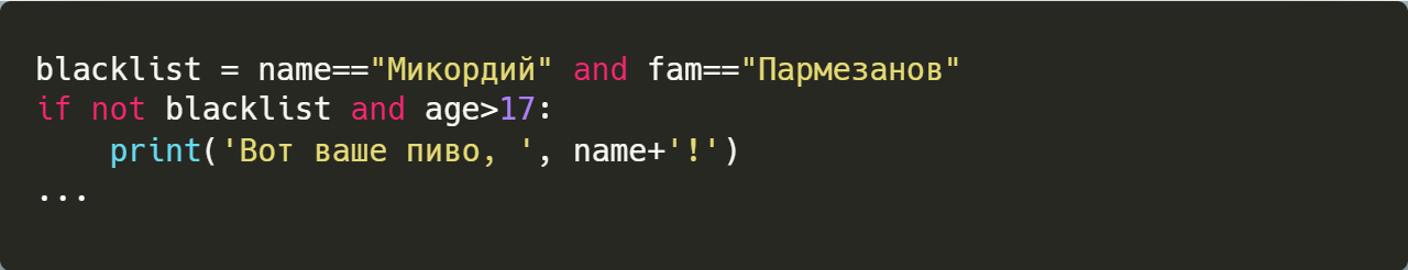 Answer to the post Programming in Python for stupid 008.2 Checking homework - Programming, Youtube, Education, Education, Python, IT, Reply to post, Longpost