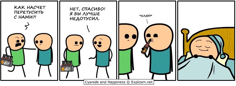 When you are over 30 - Humor, Cyanide and Happiness, Comics