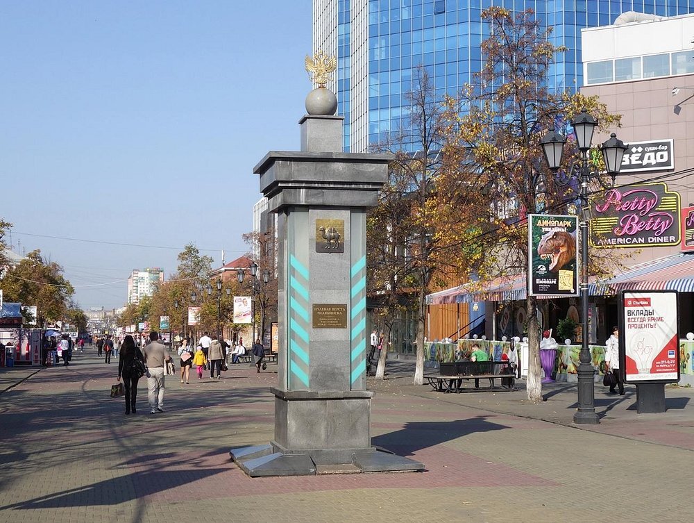 Cities Facts #12 - Town, Longpost, Facts, Chelyabinsk, Old photo, Story, sights, Monument