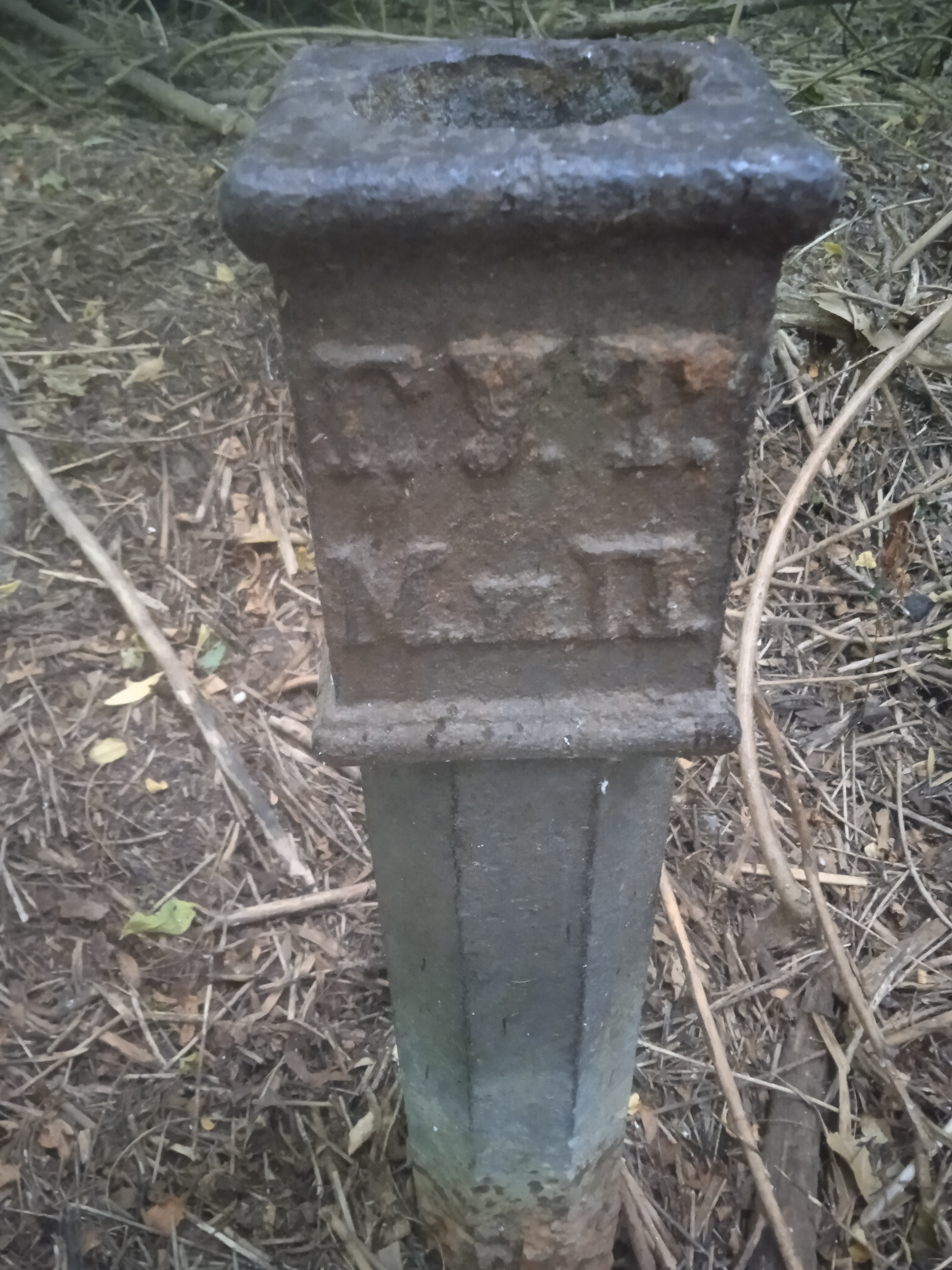 Help identify what it is - My, The Great Patriotic War, Unidentified, Metal detector, Longpost