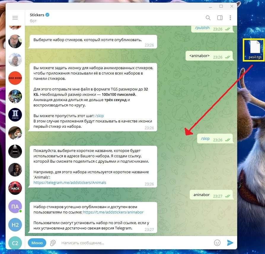 Как просмотреть анимированный стикер, созданный для Telegram, в формате TGS , не загружая его в стикерпак? - Моё, Стикеры, Telegram, Анимация, Просмотр, Мессенджер, Графика, TGS, Длиннопост