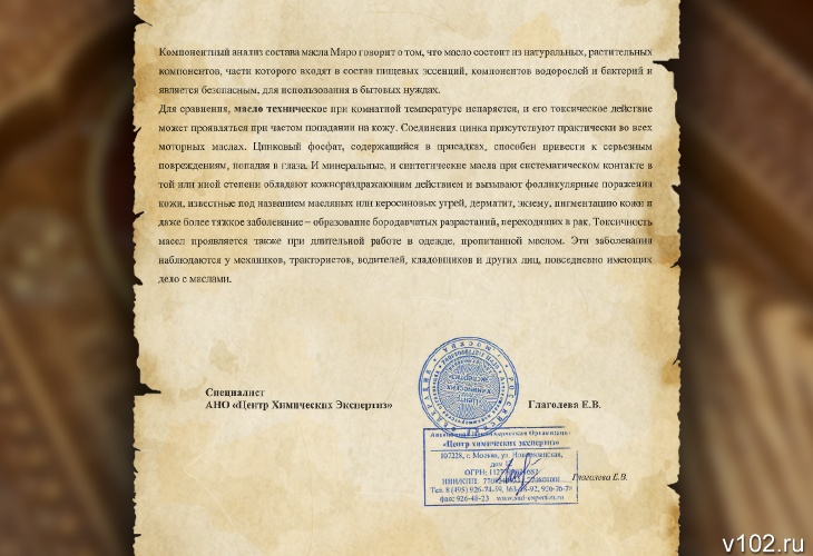 Продолжение поста «Иеромонах Лука рассказал о мироточении икон, креста и стен в алтаре» - Церковь, Религия, Храм, РПЦ, Православие, Христианство, Видео, Ответ на пост, Длиннопост