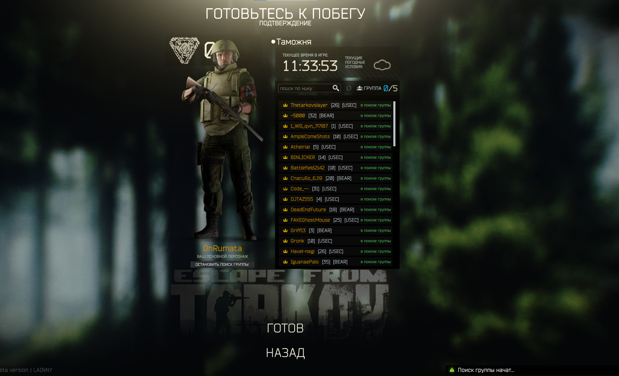 Tarkov is like a big embarrassment for ru gamedev. - My, Computer games, Escape From tarkov, Shooter, Trash, Review, Stagnation, Inconvenience, Interaction, Longpost