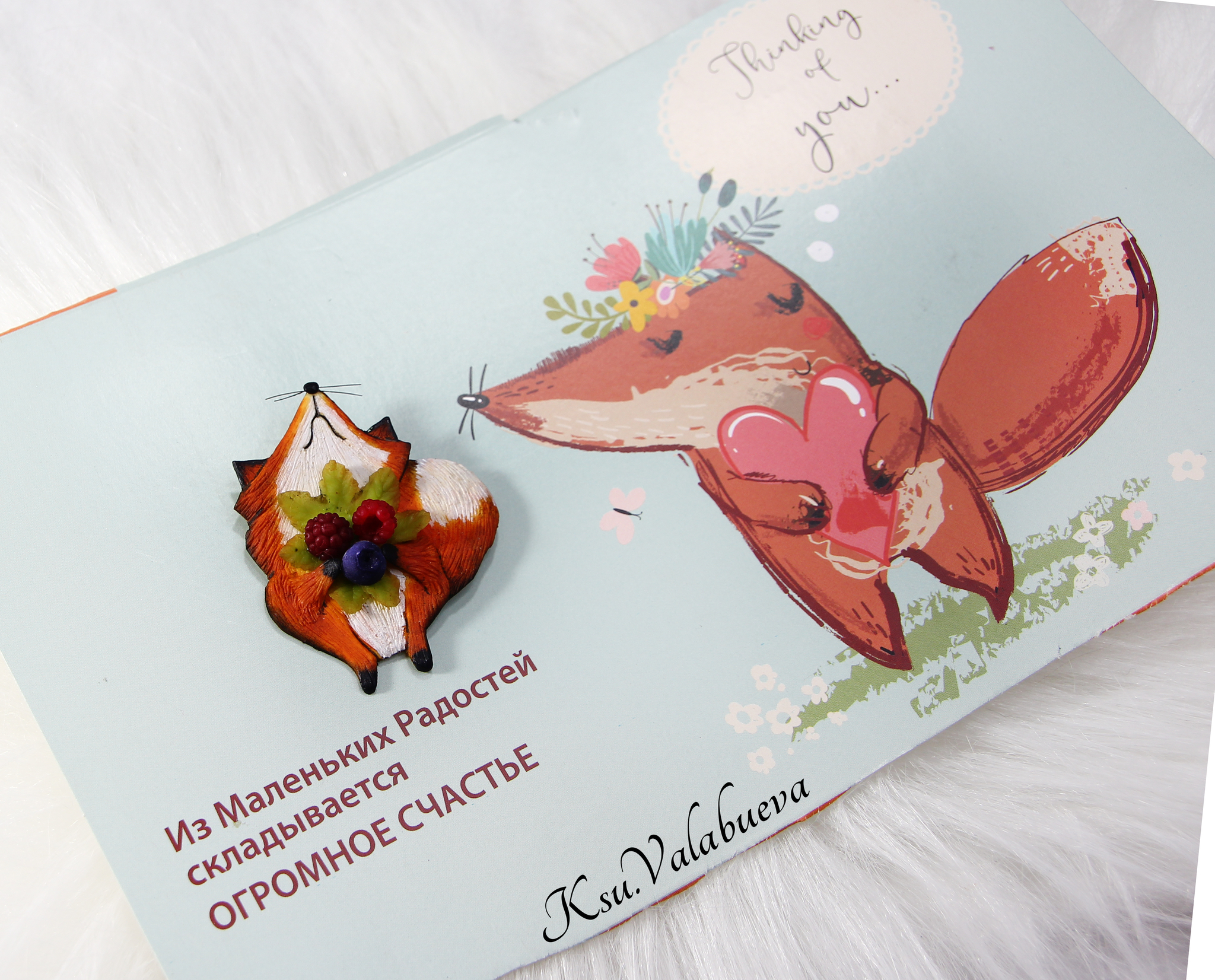 Chanterelles with berries - My, Polymer clay, Brooch, Handmade, With your own hands, Accessories, Needlework, Needlework without process, Fox, Fox cubs, Berries, Longpost