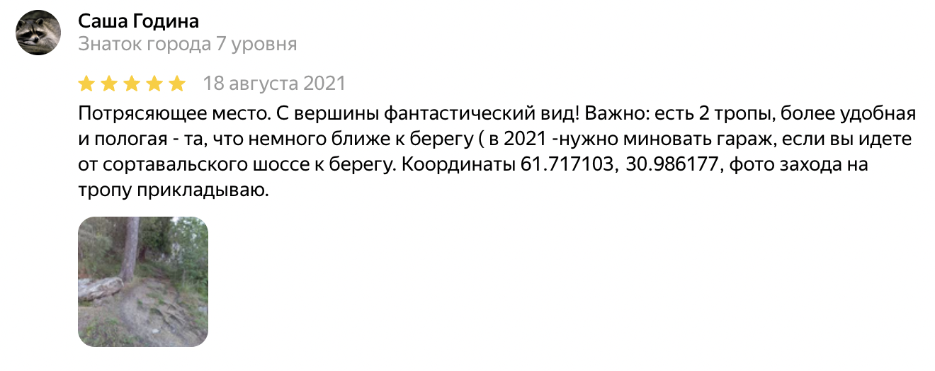 Как мы проехали вокруг Ладоги - Моё, Путешествие по России, Ладога, Карелия, Автопутешествие, Туризм, Видео, Без звука, Вертикальное видео, Длиннопост