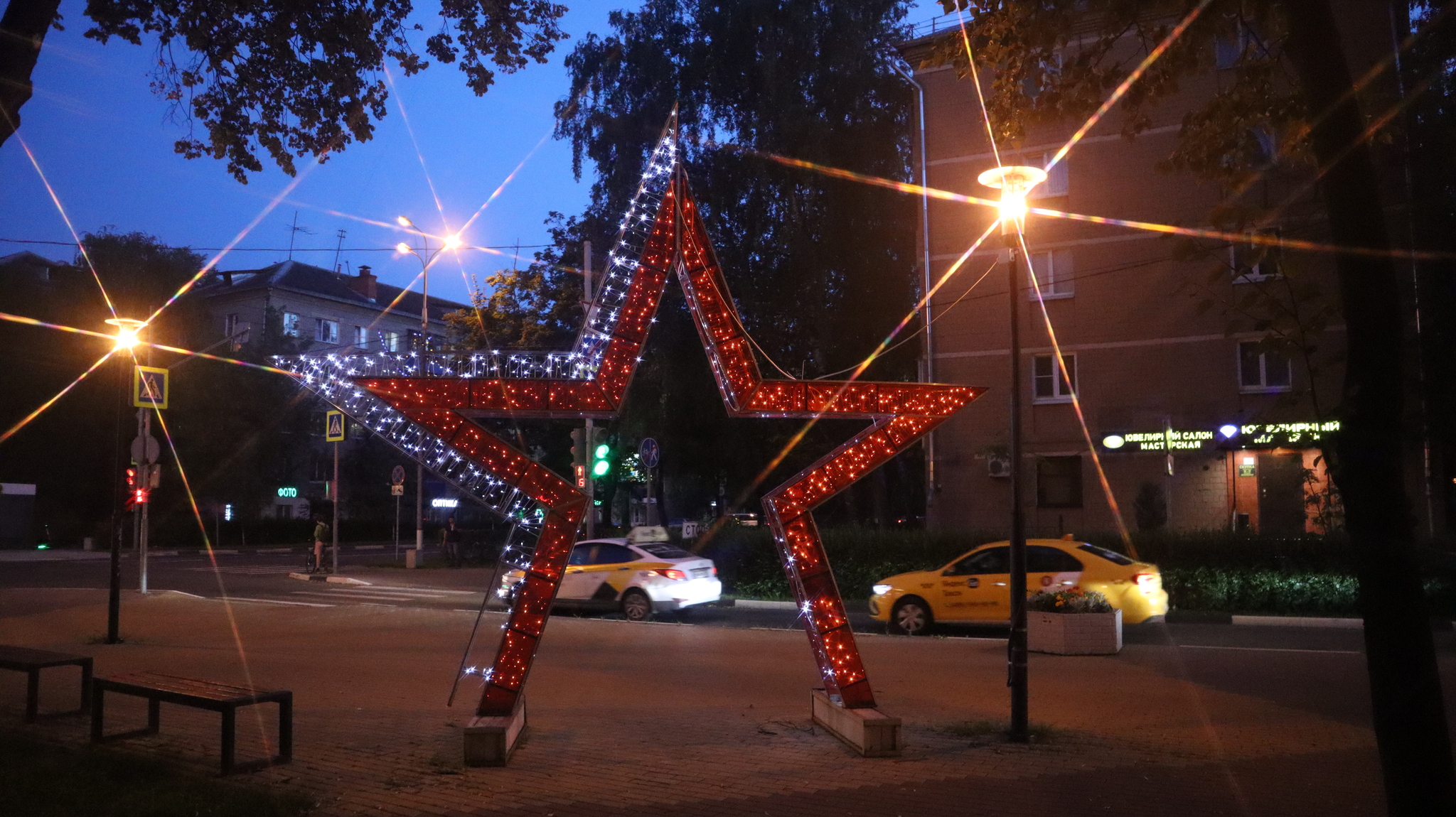 Evening Mytishchi - The photo, Town, Filter, Longpost