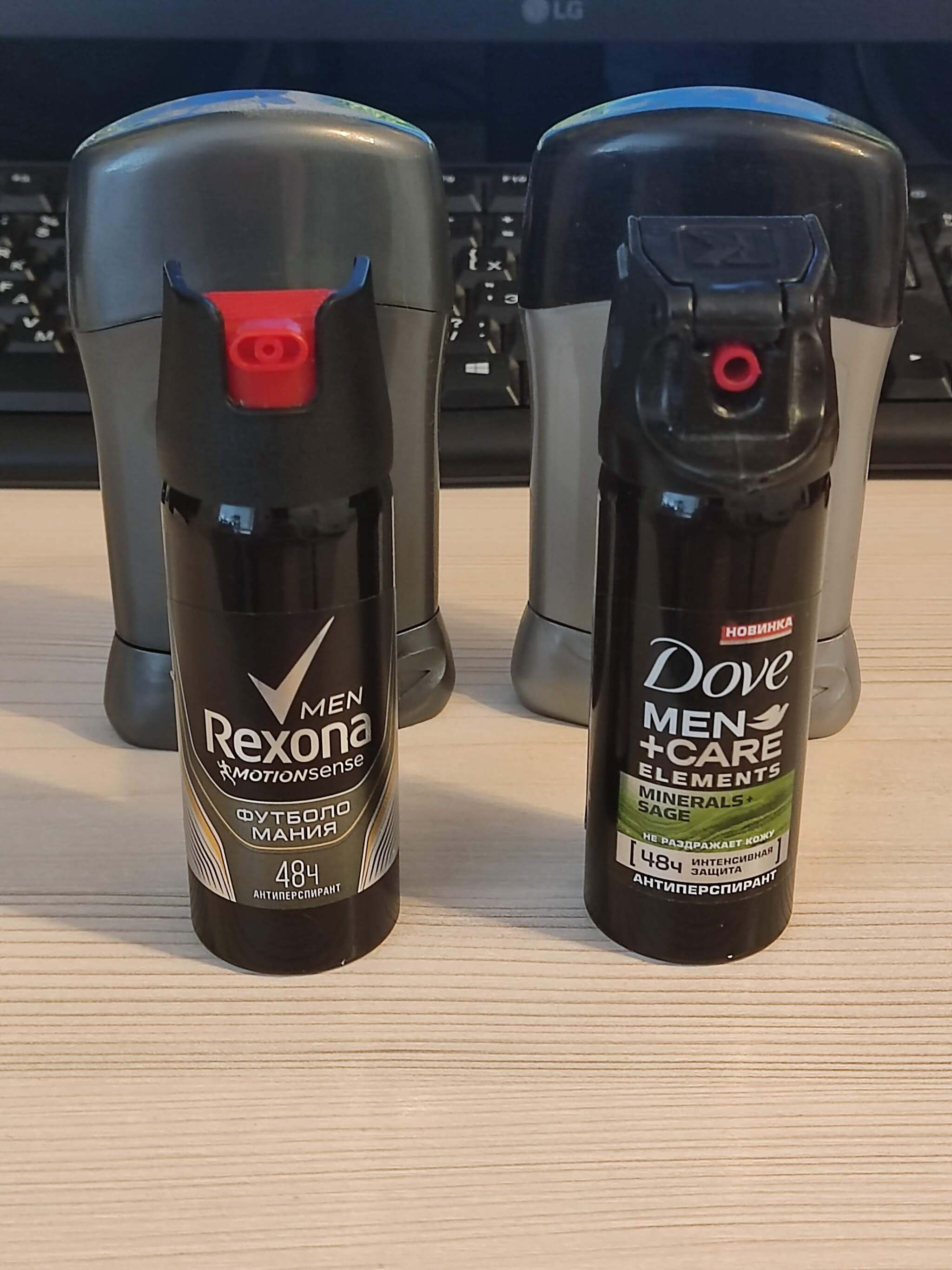 Gas cans disguised as antiperspirants - My, Weapon, Self defense, Metro SPB, Longpost