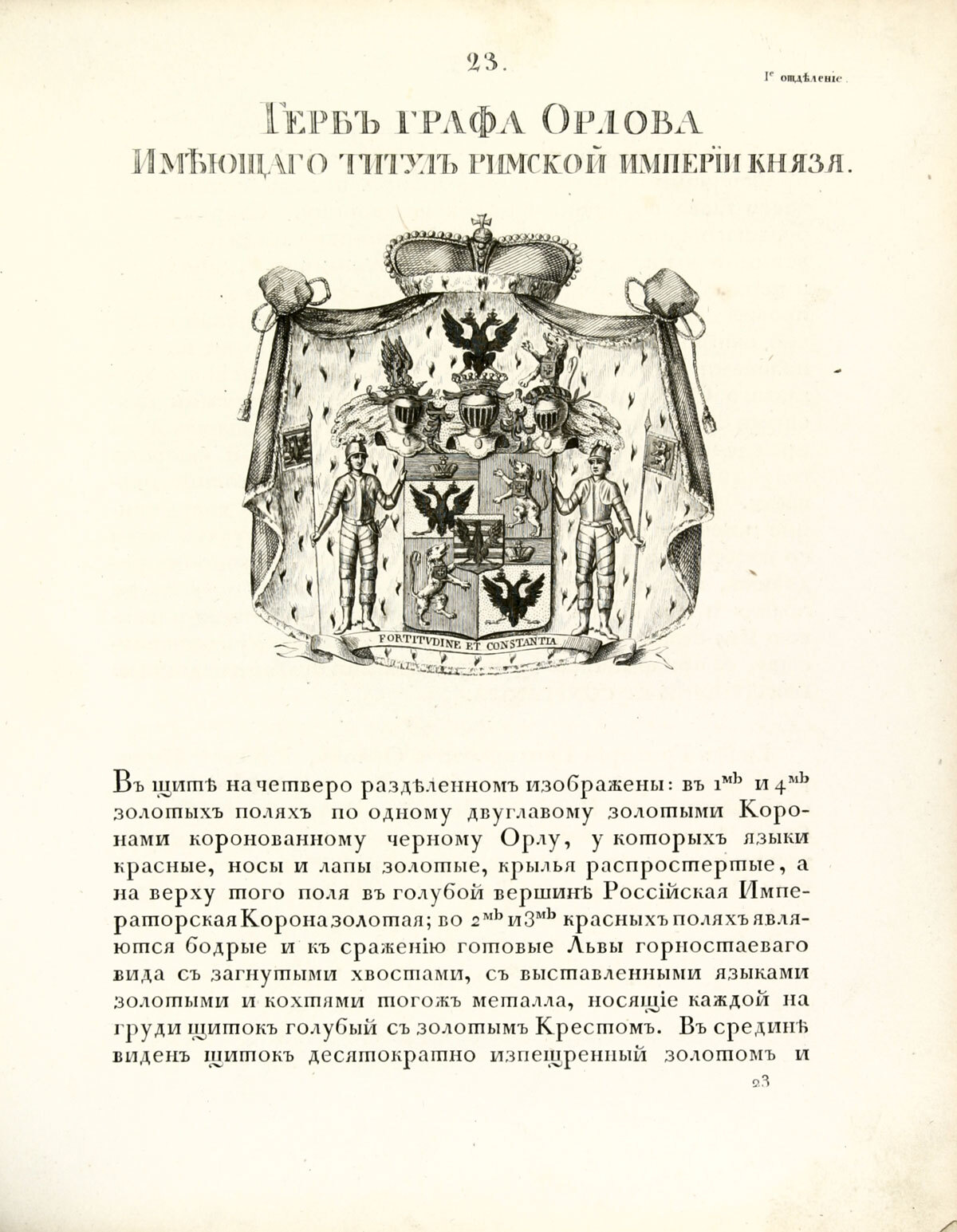 Потемкин и Грузия. Почему Грузия существует - Моё, Грузия, Нумерология, Россия, Ираклий, Григорий Потемкин, Крым, Таврия, Ирак, Персия, Князь багратион, Грузинская кухня, Видео, YouTube, Длиннопост