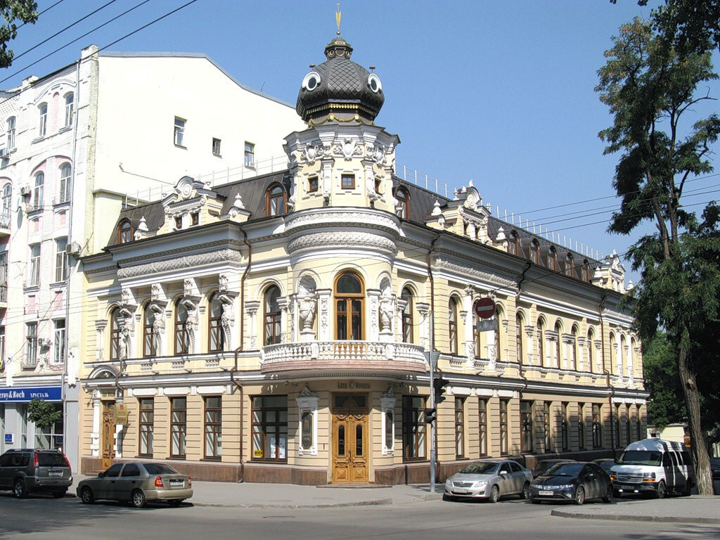 Cities Facts #13 - Longpost, Town, Rostov-on-Don, The photo, Facts, sights