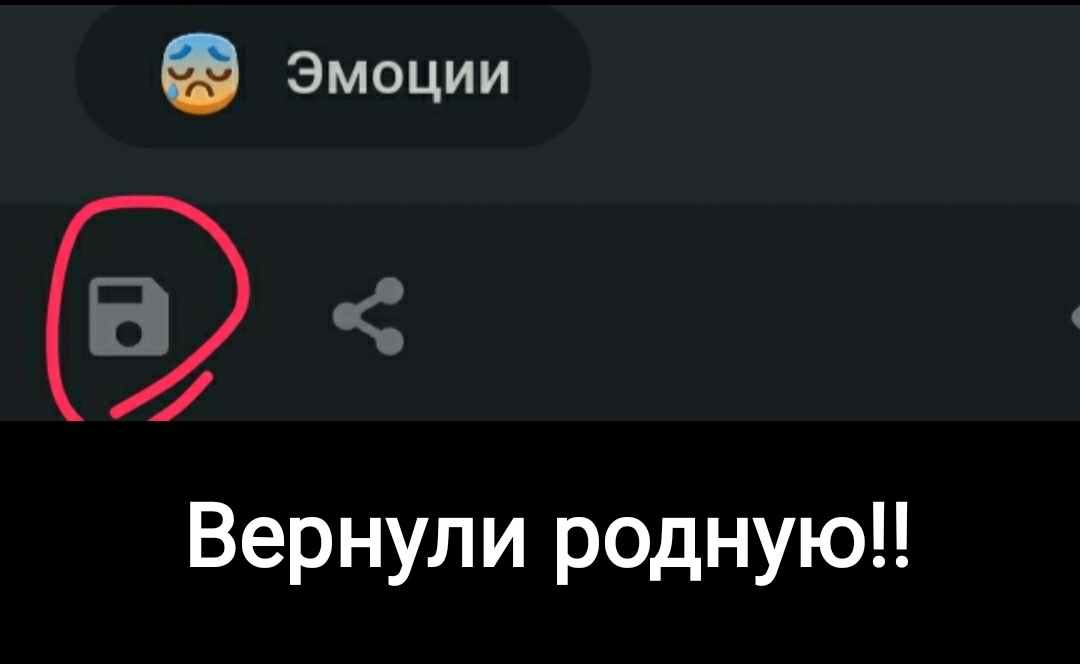 Многие не верили, но это произошло - Веб-Дизайн, Скриншот, Пикабу, Изменения