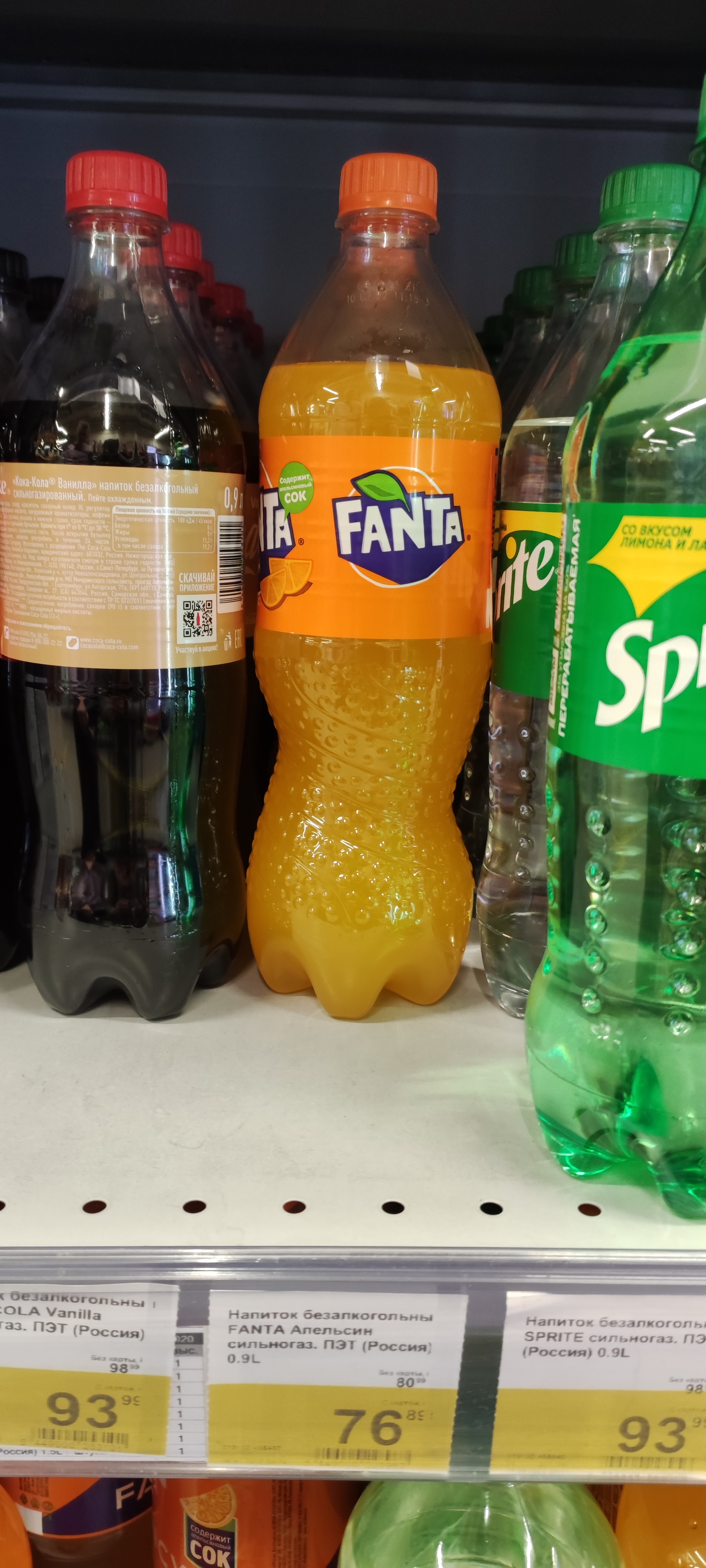 What will you choose?? - My, Fanta, Prices, Import substitution, Mat, Longpost