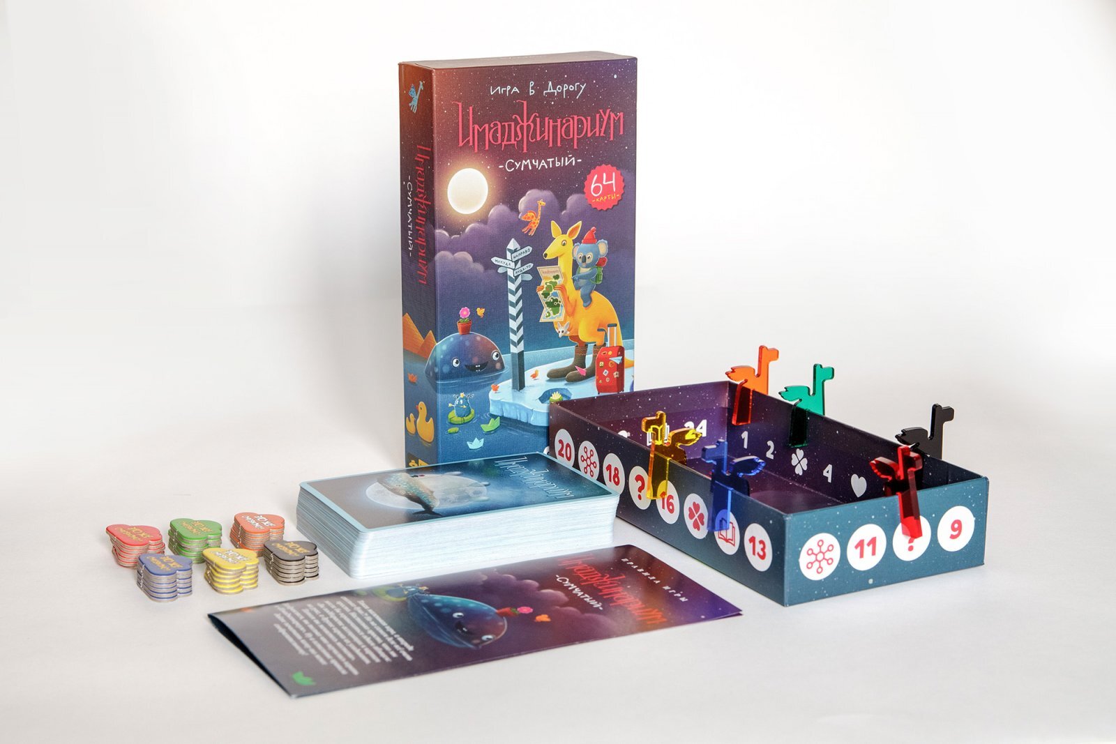 Imaginarium - my experience! - My, Board games, Mosigra, Choosing a Peekaboo, Peekaboo, Review, Games, Experience, Fun, Holidays, Friends, Party, Laugh, Humor, Video, Longpost