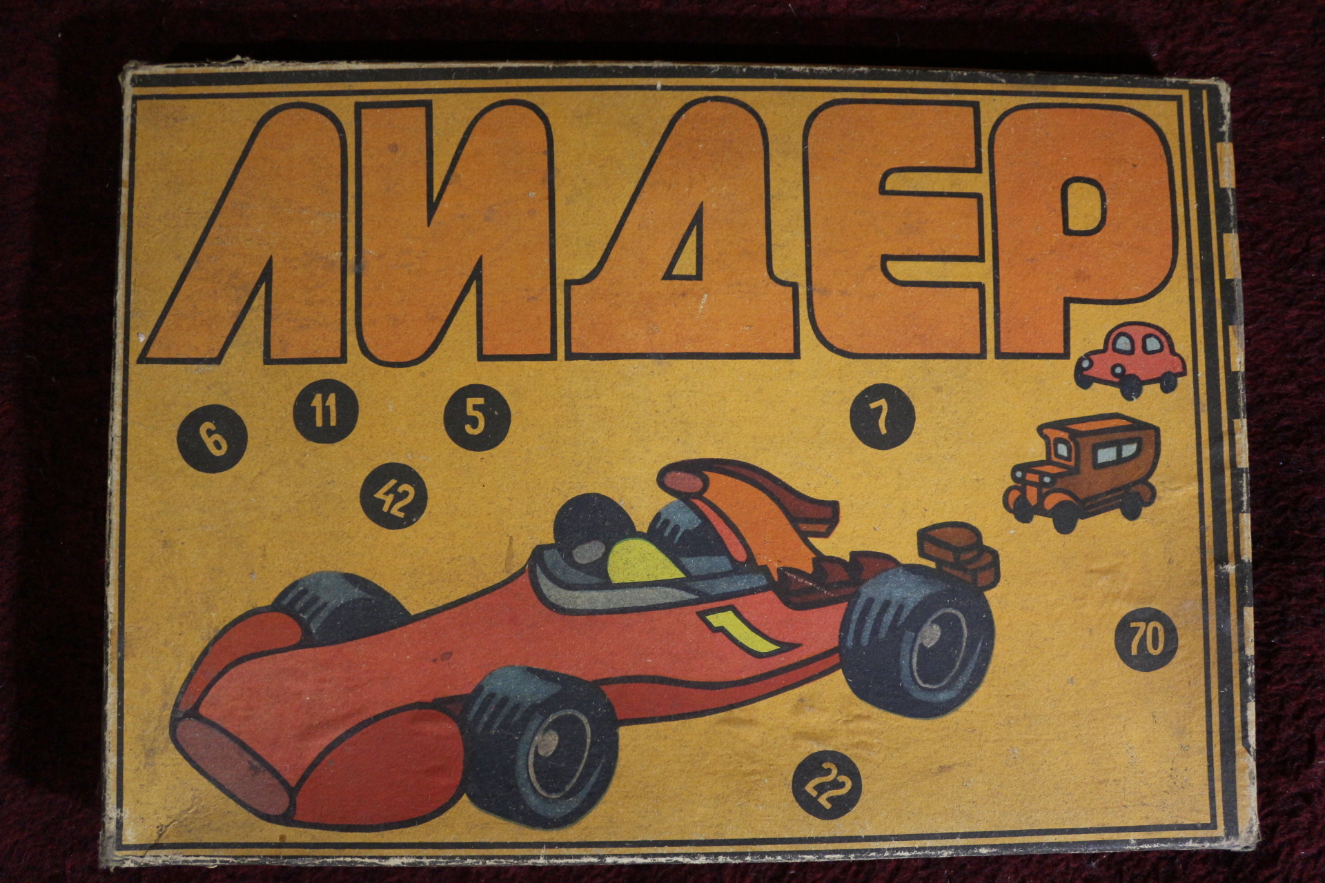 Board games of the USSR - My, Childhood memories, Childhood in the USSR, Board games, Longpost