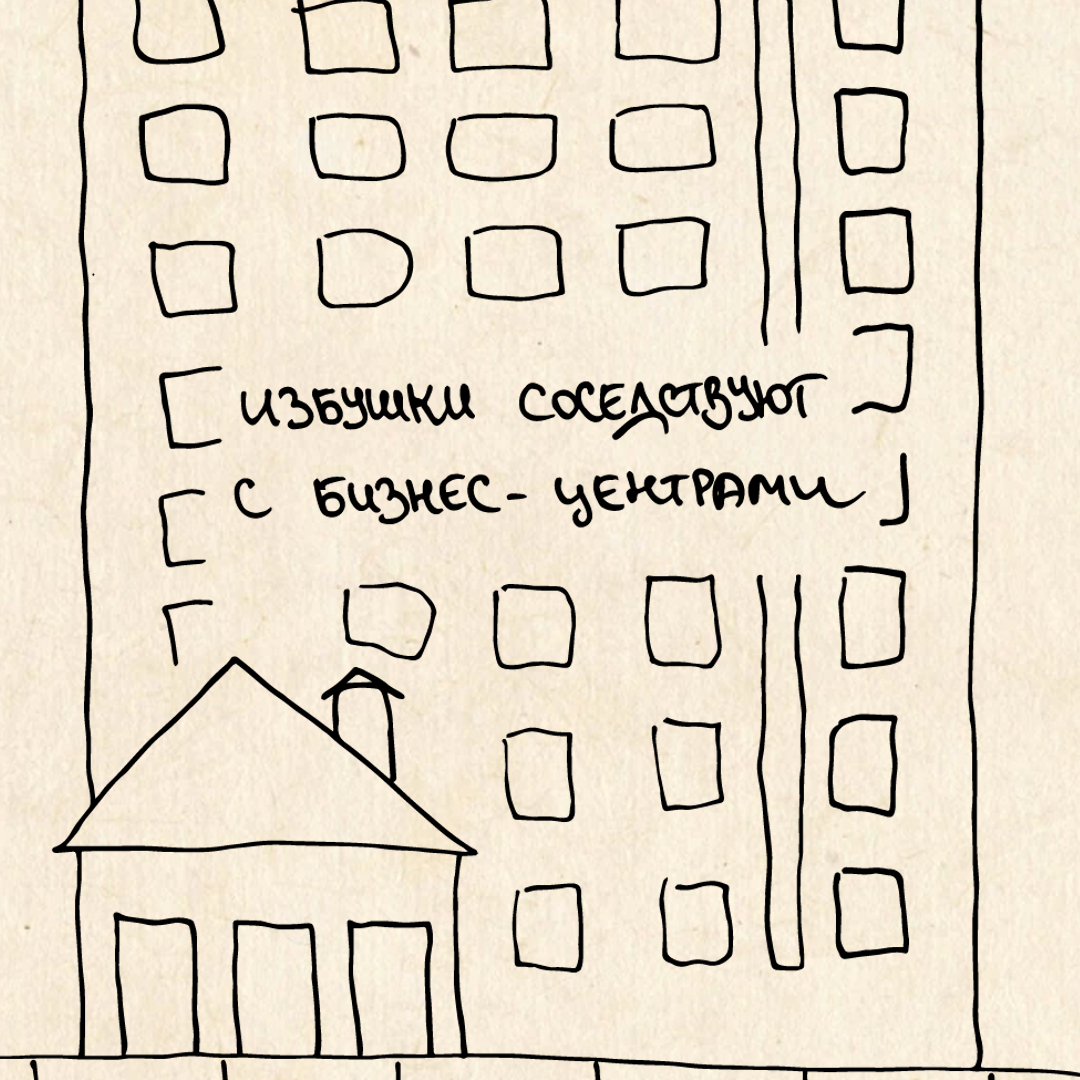 Стрит-арт и закаты - Моё, Нижний Новгород, Нижний, Олени, Путешествия, Туризм, Города России, Отпуск, Отдых, Длиннопост