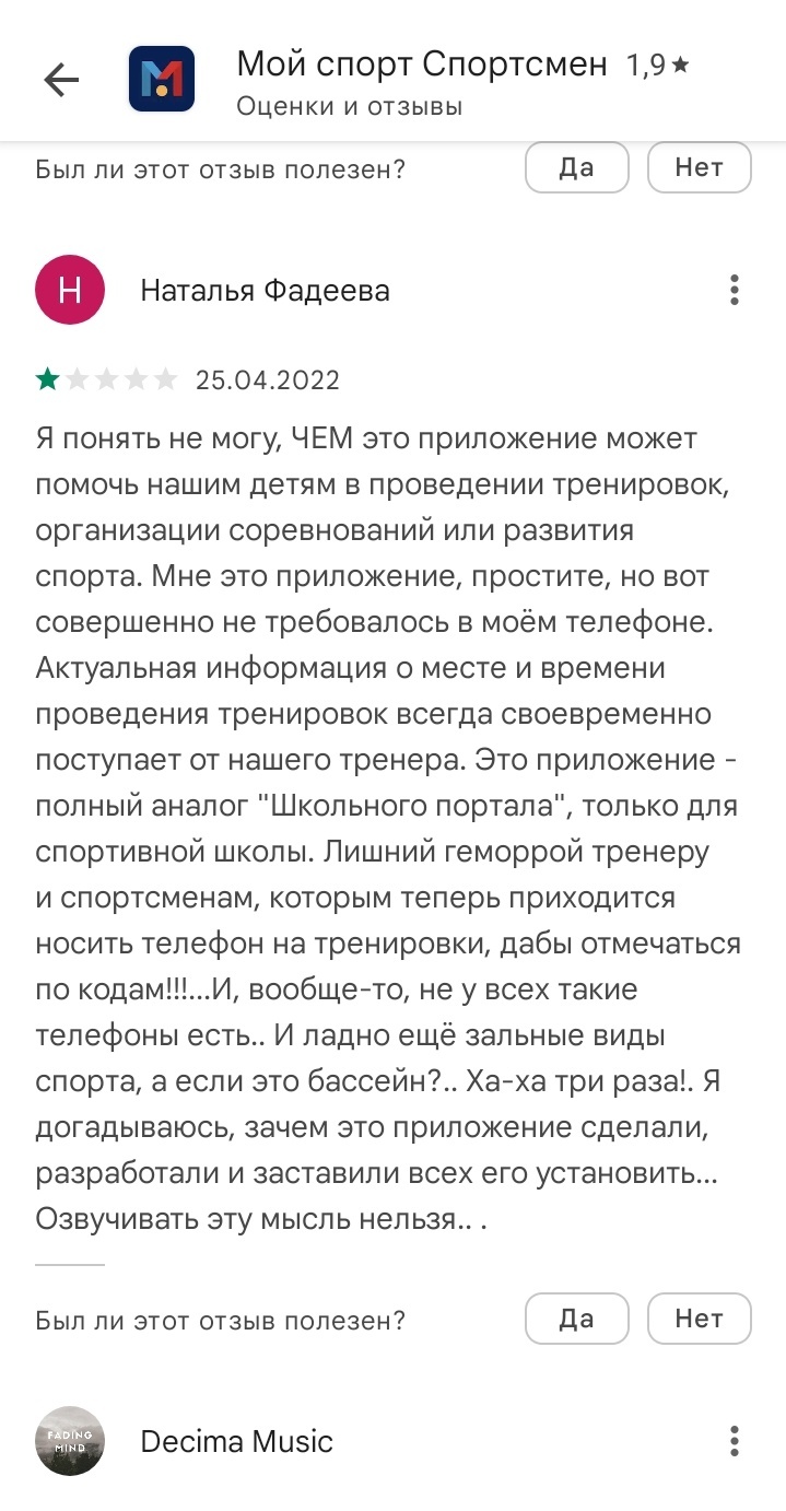 Мой спорт по подписке | Пикабу