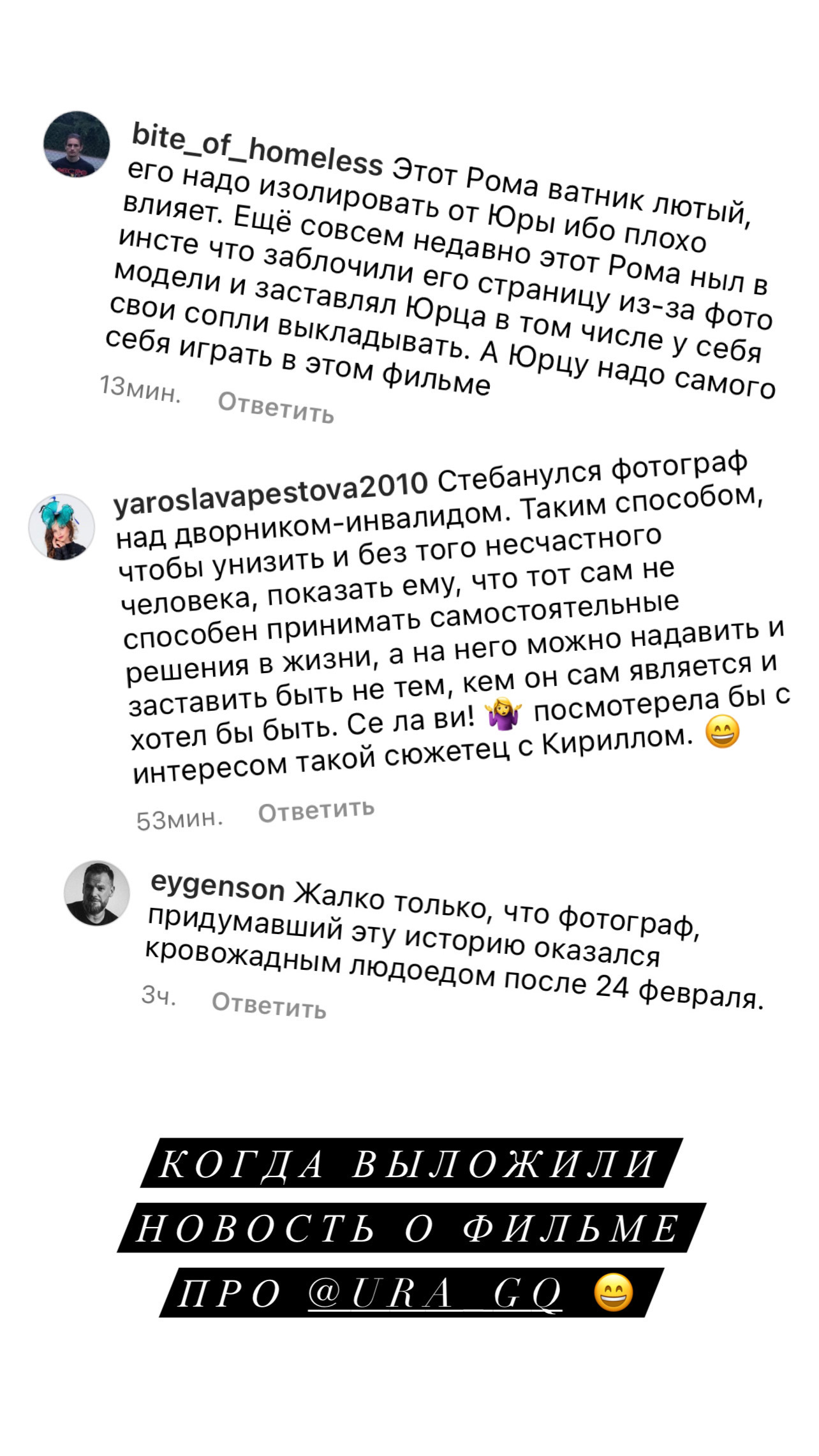 Continuation of the post Yura-janitor - My, Life stories, A life, Street cleaner, The photo, PHOTOSESSION, Gq, Longpost, Ufa, Yuri Vetlugin, Reply to post