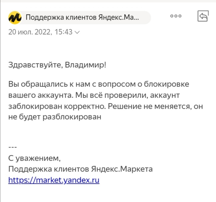 Yandex breaks another bottom - Yandex., Yandex Market, Bottom, Longpost