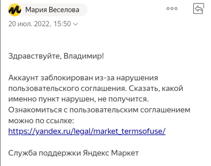 Yandex breaks another bottom - Yandex., Yandex Market, Bottom, Longpost