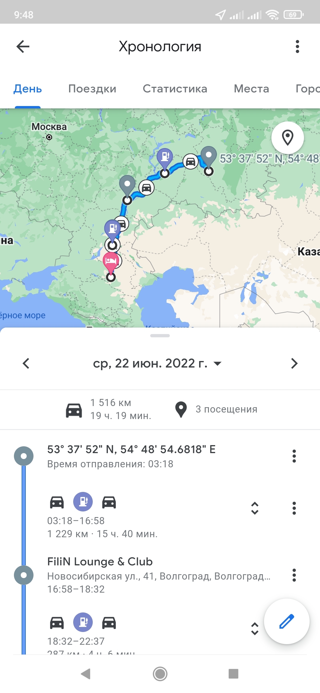 Bomjotrip 2022. Bashkortostan - Georgia - My, Travels, Georgia, The mountains, Elbrus, Road trip, Sea, Mat, Video, Longpost