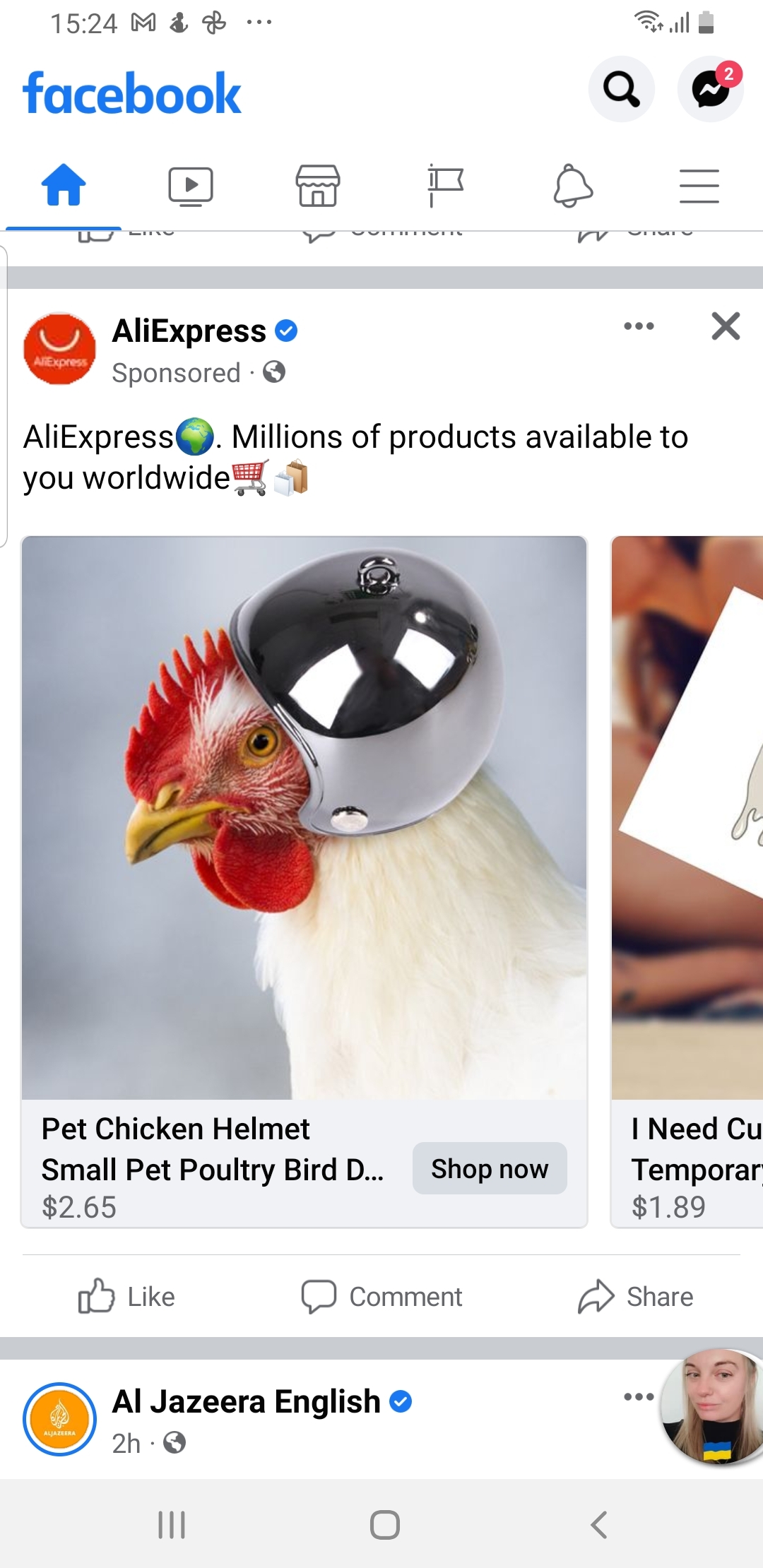 Контекст реклама | Пикабу