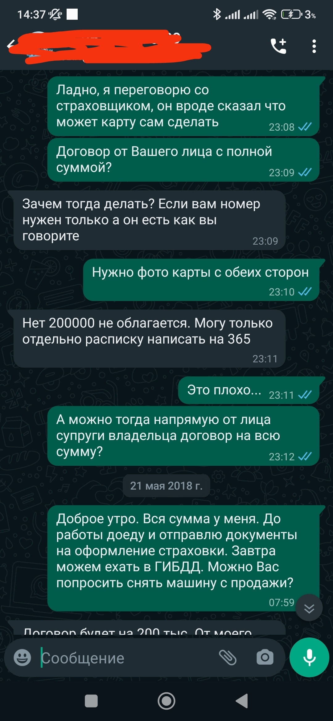 Е1 покупка автомобилей