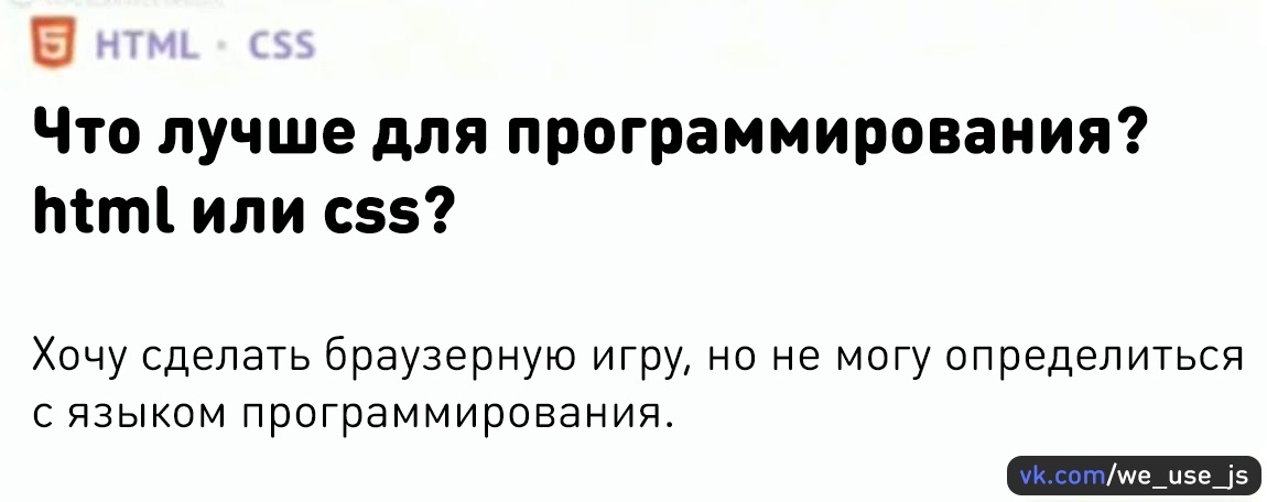 Возможны баяны! - IT, Разработка, Программист, IT юмор, Юмор