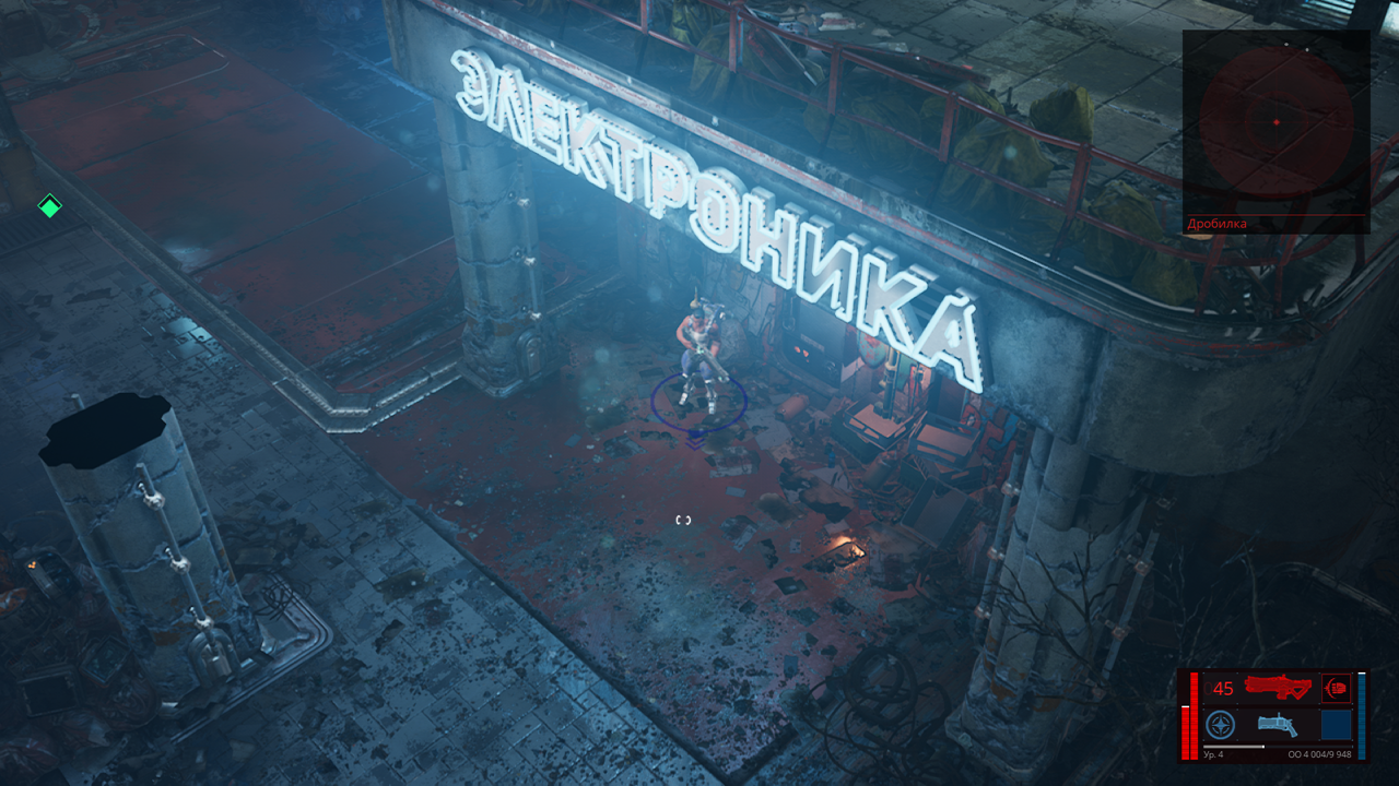 Магазин электроники в стиле cyberpunk | Пикабу