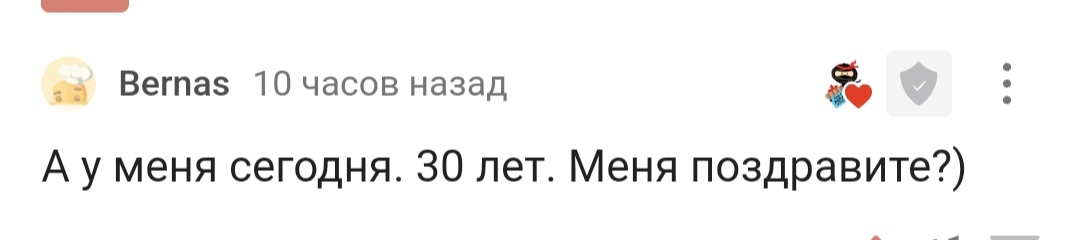 С днем рождения! - Моё, Лига Дня Рождения, Поздравление, Радость, Доброта, Позитив, Длиннопост