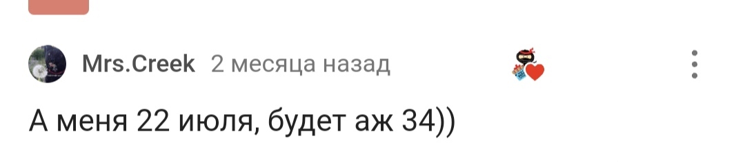 С днем рождения! - Моё, Лига Дня Рождения, Поздравление, Радость, Доброта, Позитив, Длиннопост