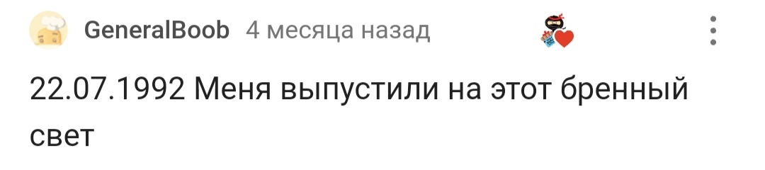 С днем рождения! - Моё, Лига Дня Рождения, Поздравление, Радость, Доброта, Позитив, Длиннопост